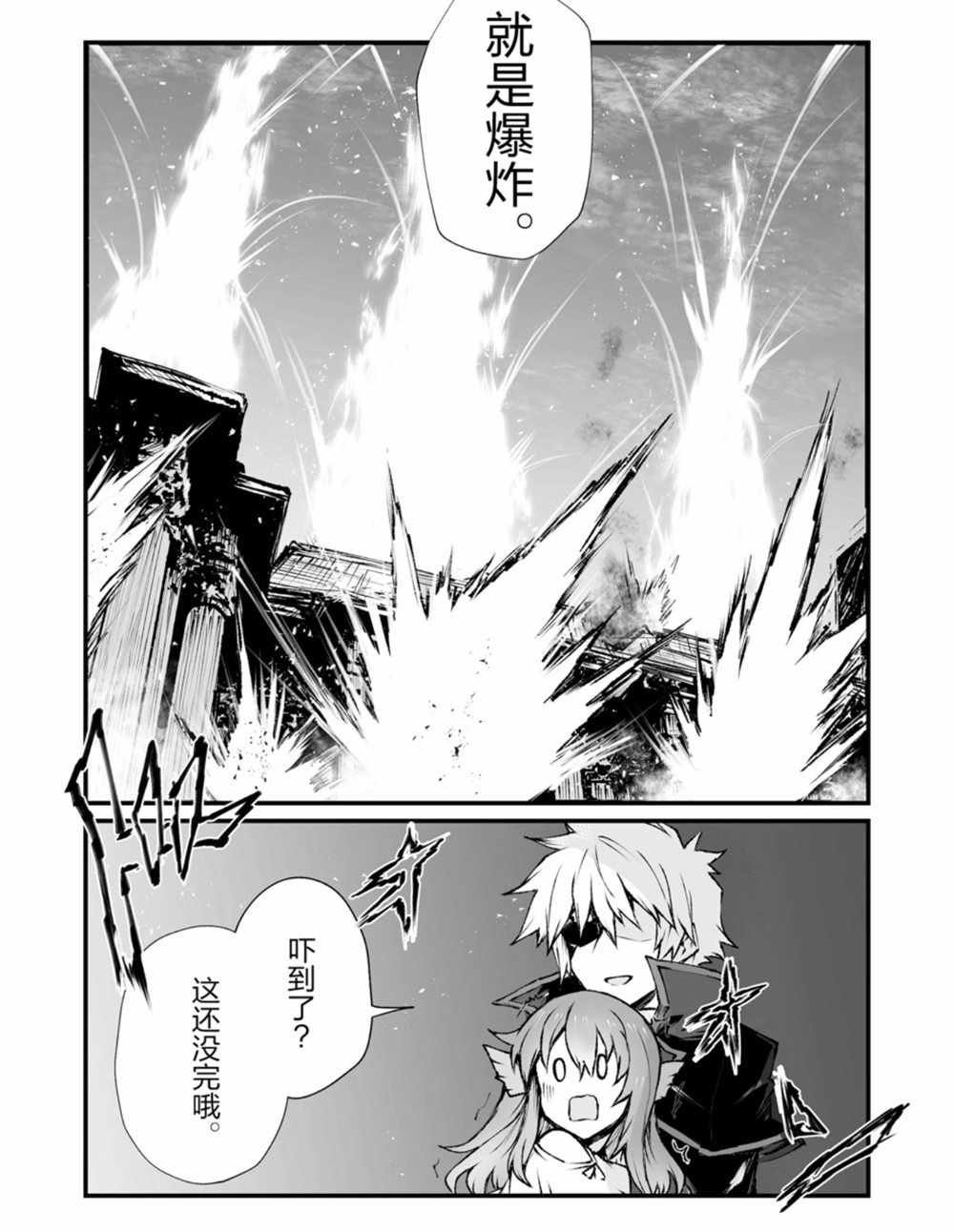 第41话 试看版