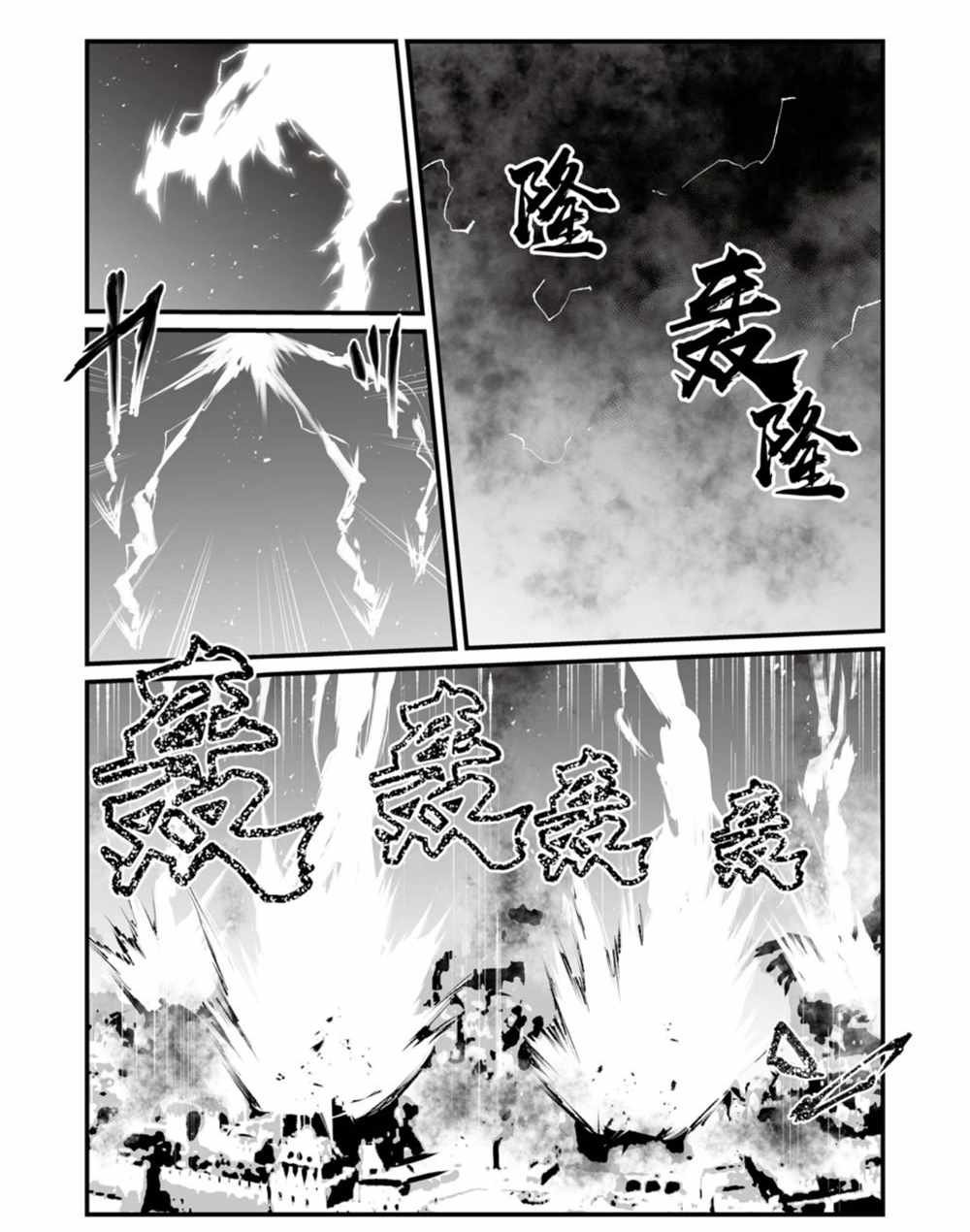 第41话 试看版
