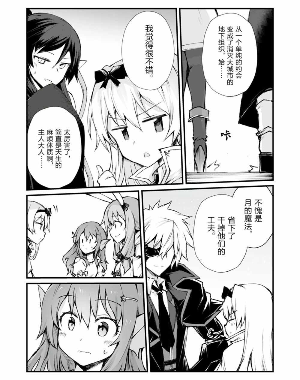第41话 试看版