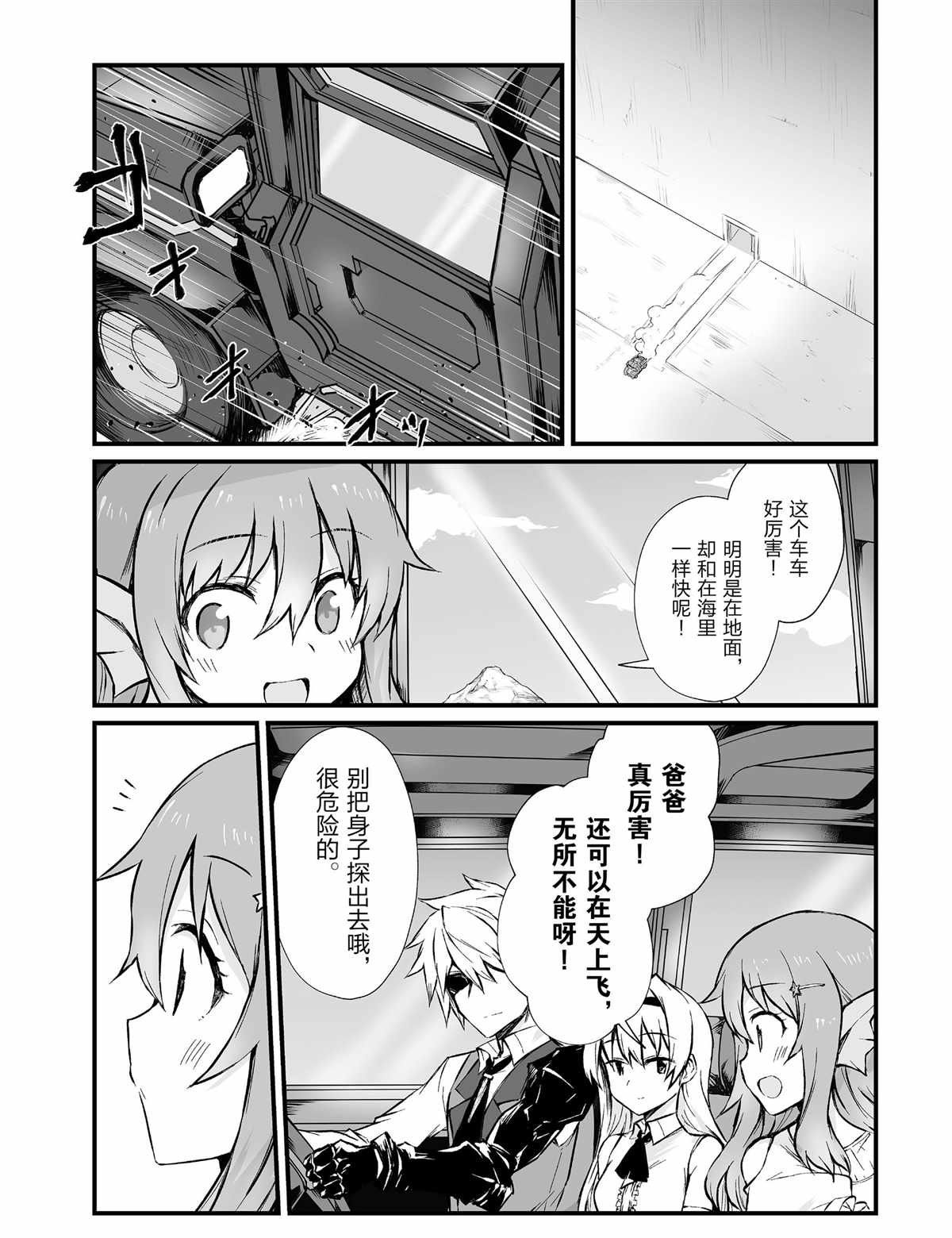第42话 试看版