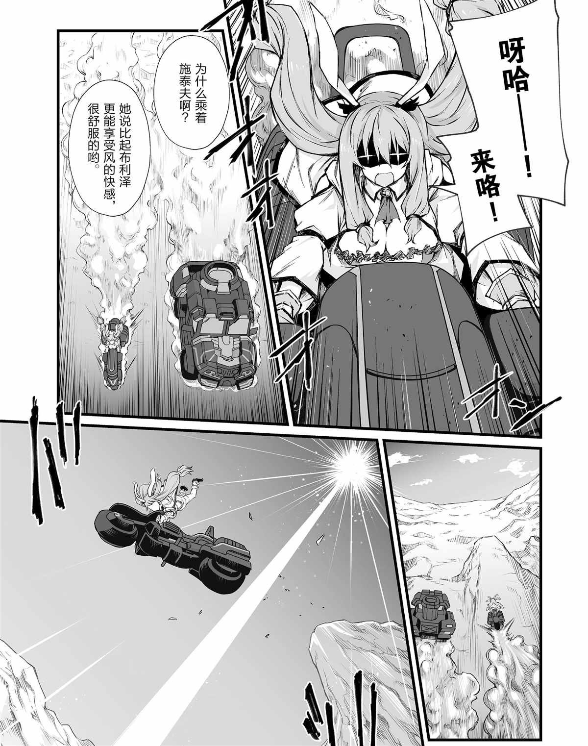 第42话 试看版