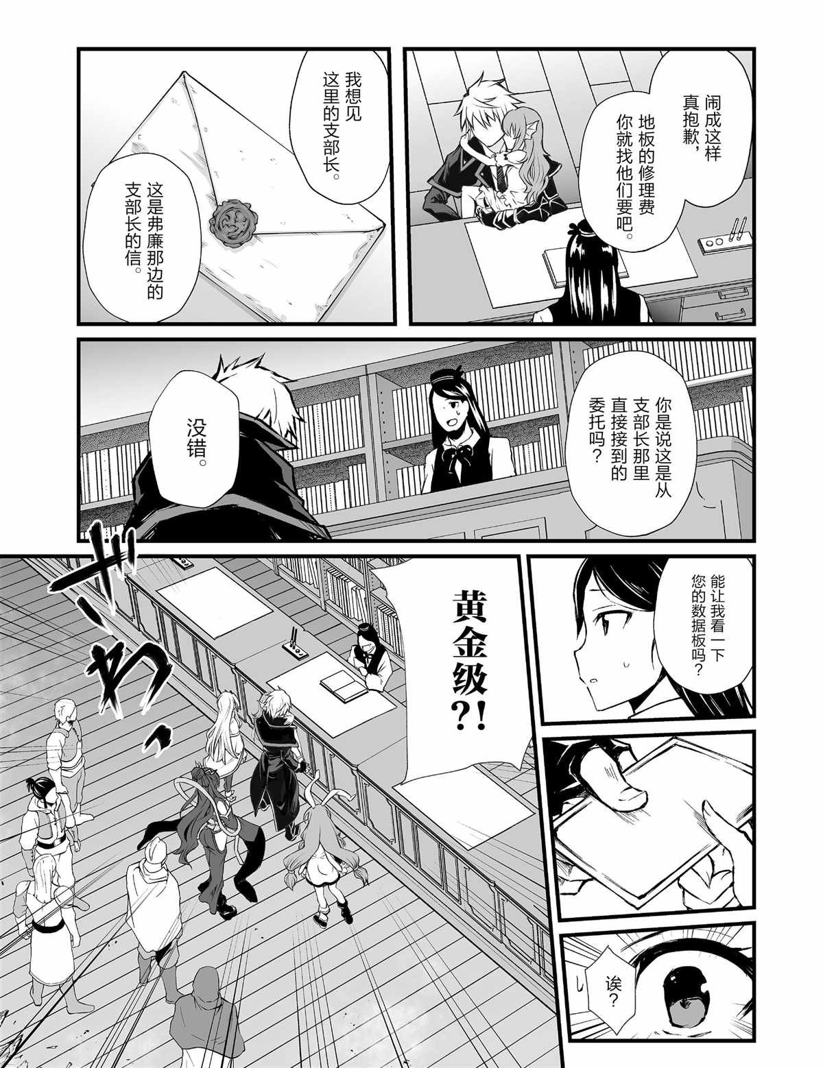 第42话 试看版