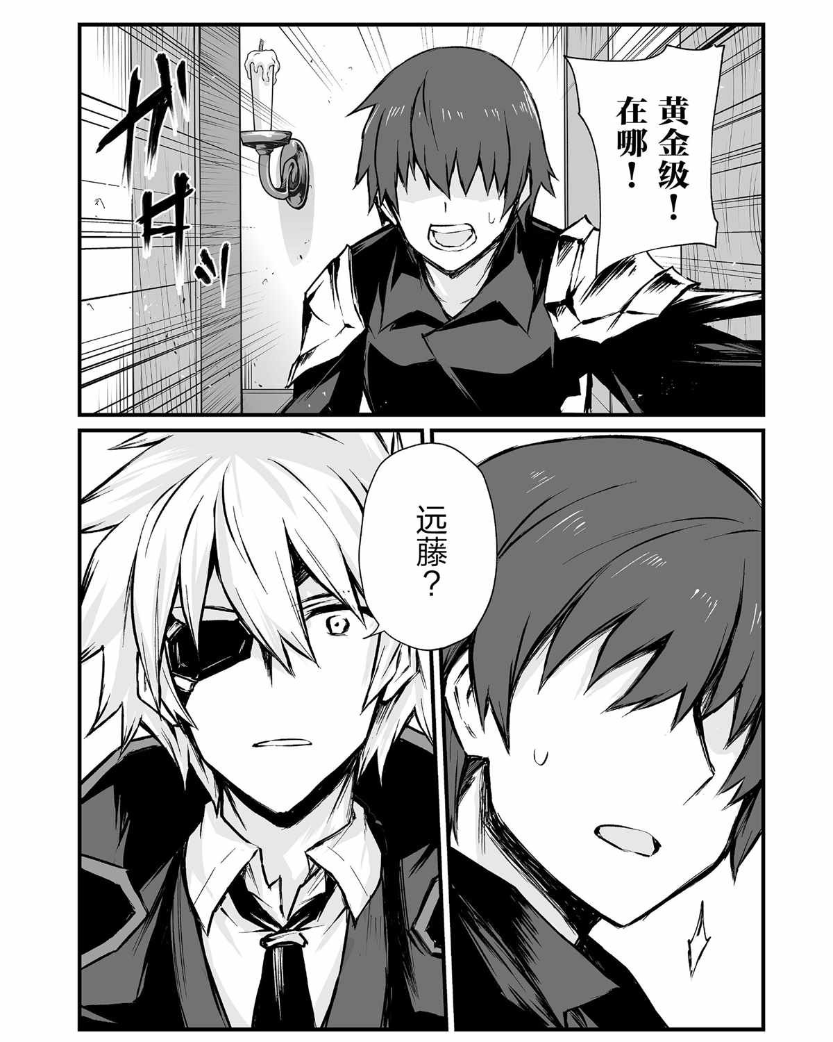 第42话 试看版