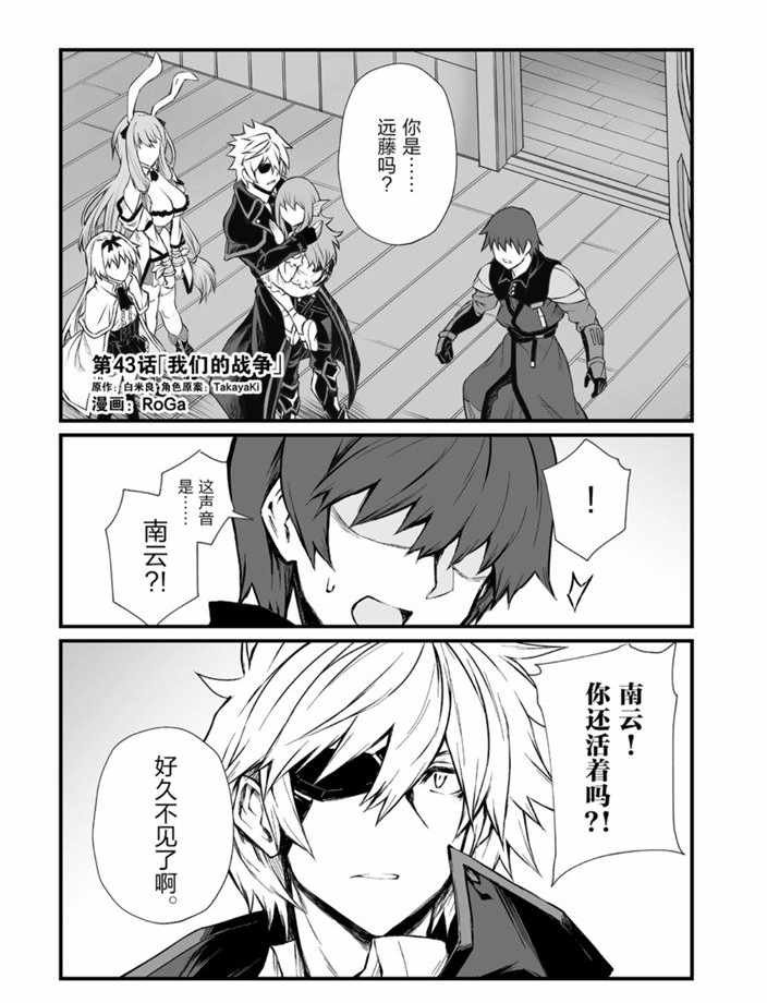 第43话 试看版