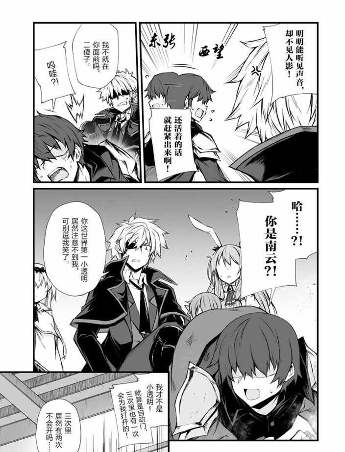 第43话 试看版
