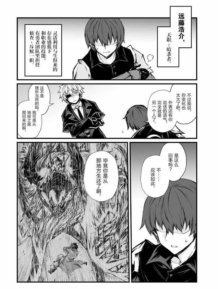 第43话 试看版