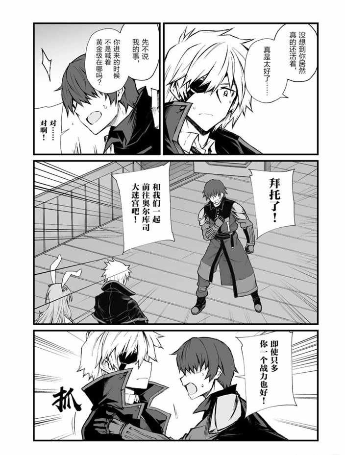 第43话 试看版