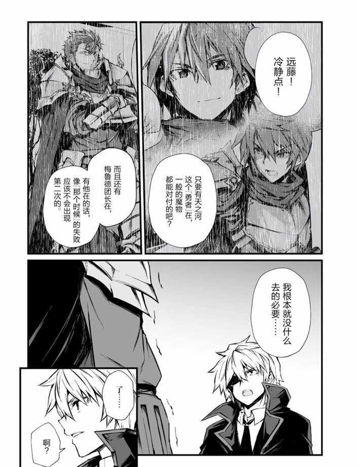 第43话 试看版