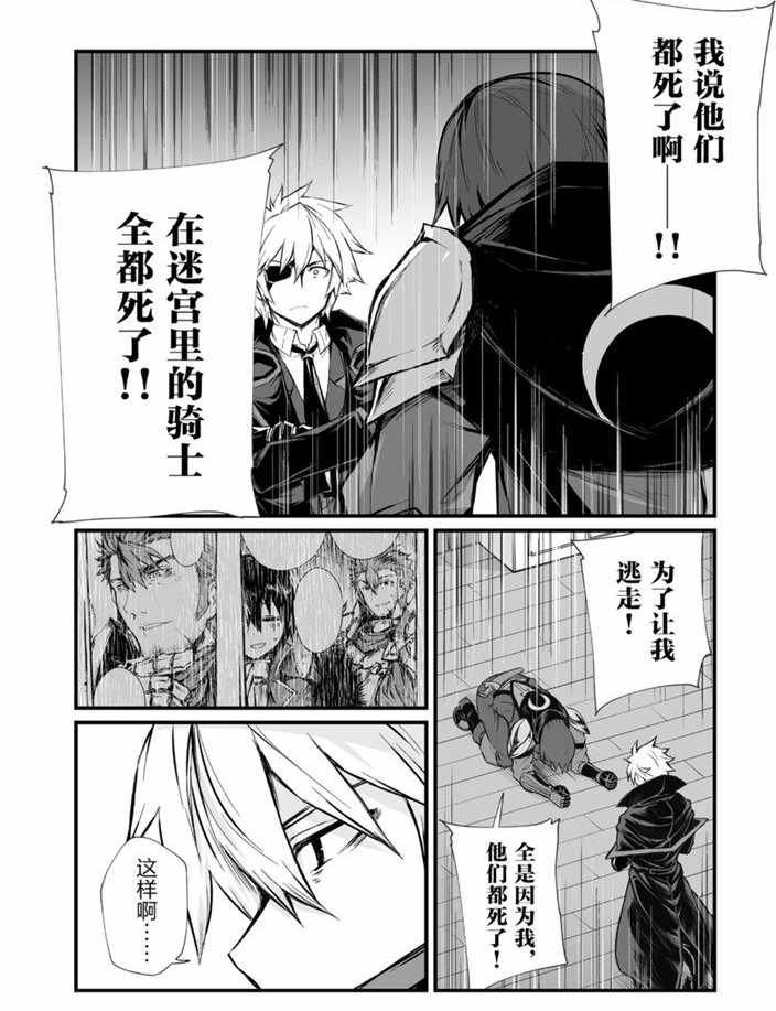 第43话 试看版