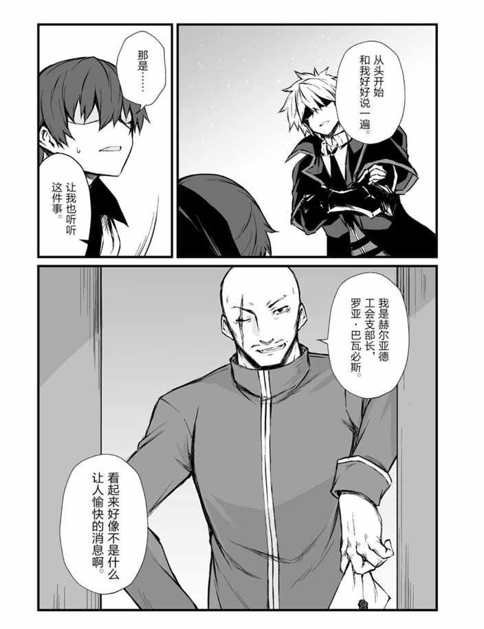第43话 试看版