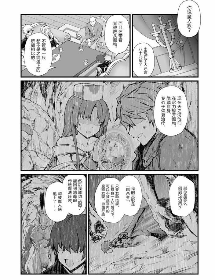 第43话 试看版
