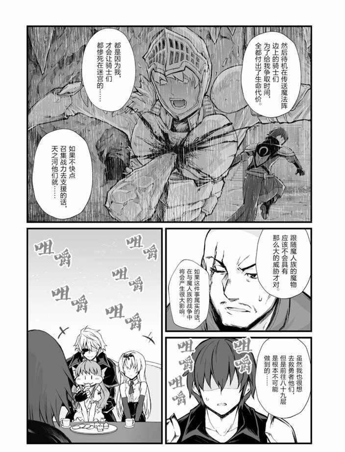 第43话 试看版