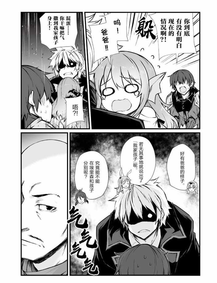 第43话 试看版