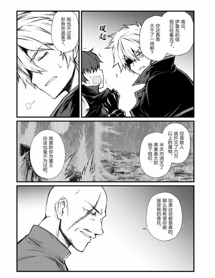 第43话 试看版