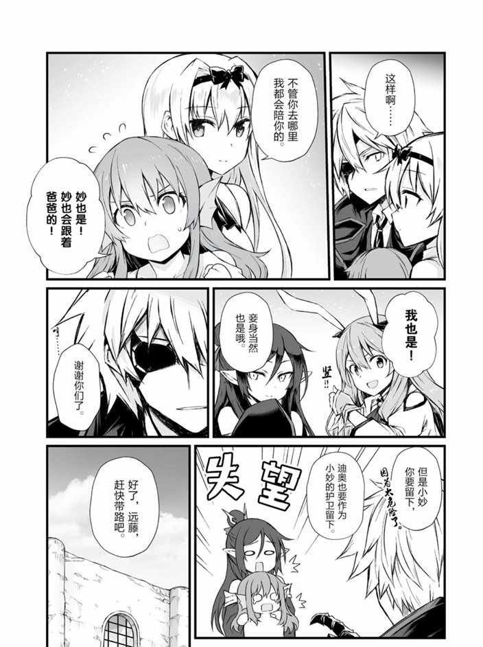第43话 试看版