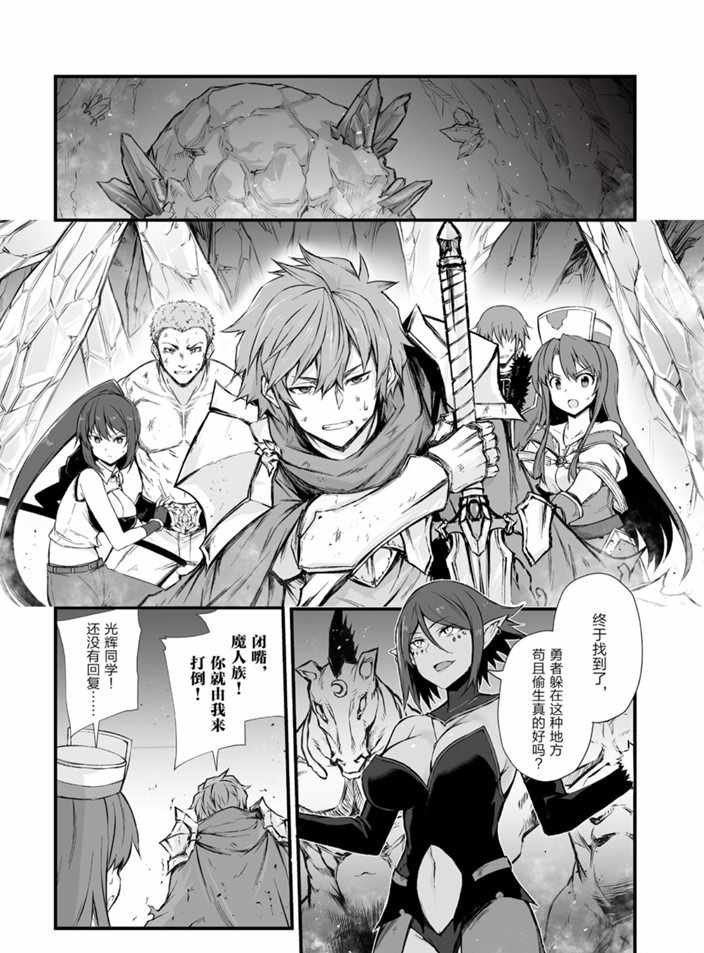 第43话 试看版