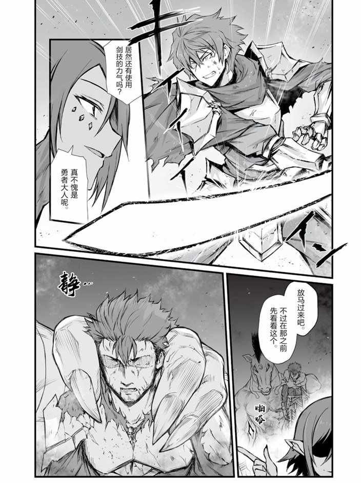 第43话 试看版