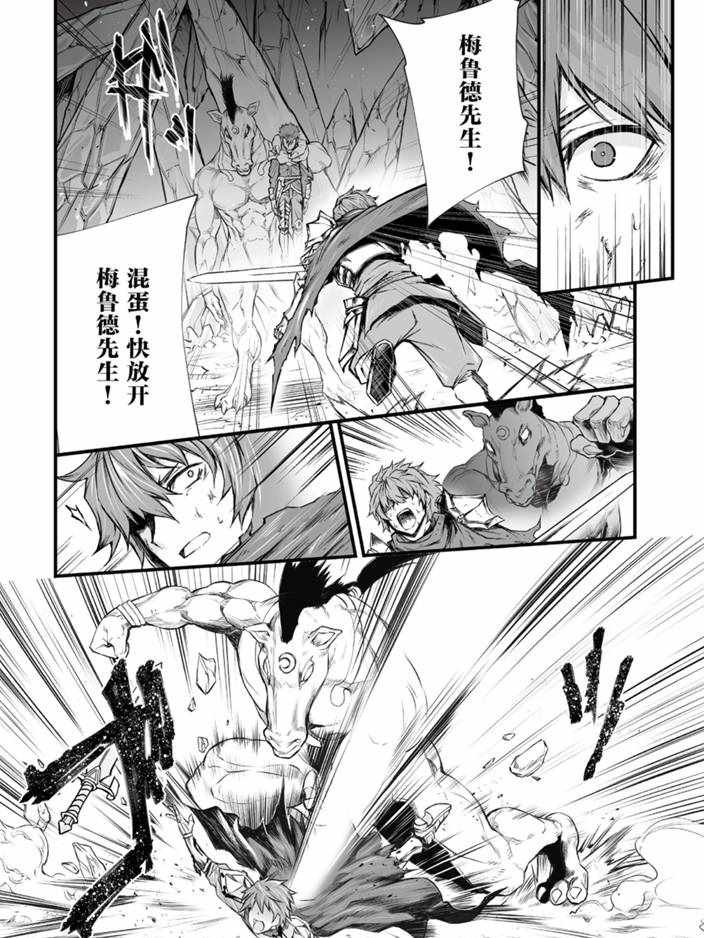 第43话 试看版