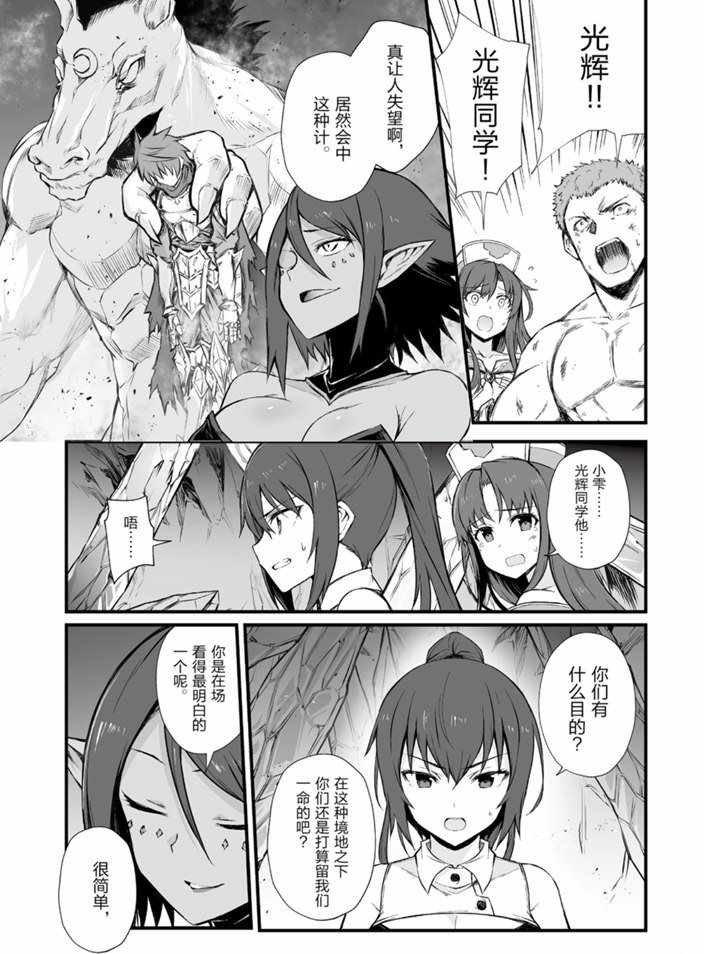 第43话 试看版
