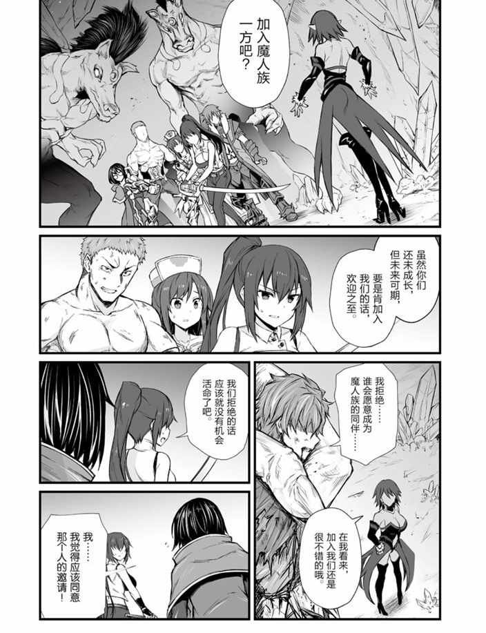 第43话 试看版