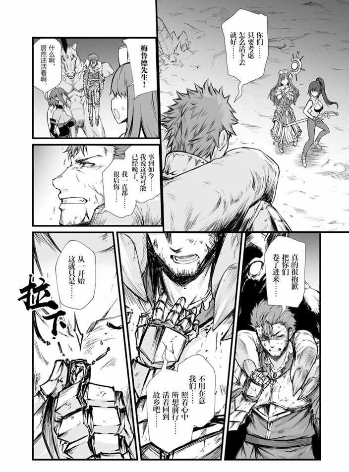 第43话 试看版