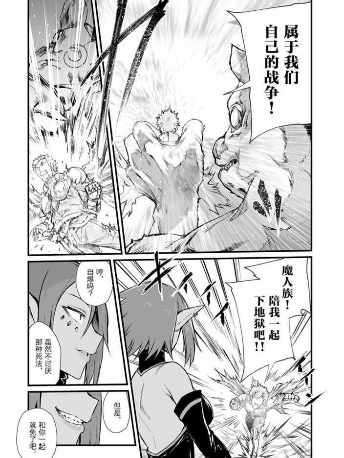第43话 试看版