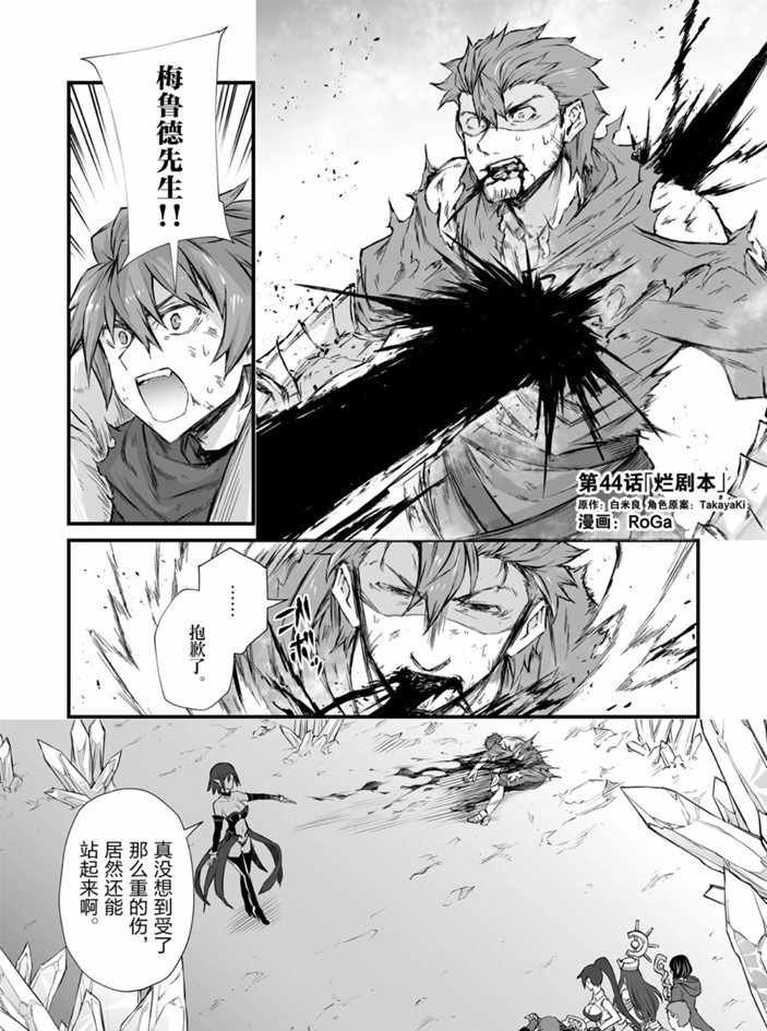 第44话 试看版