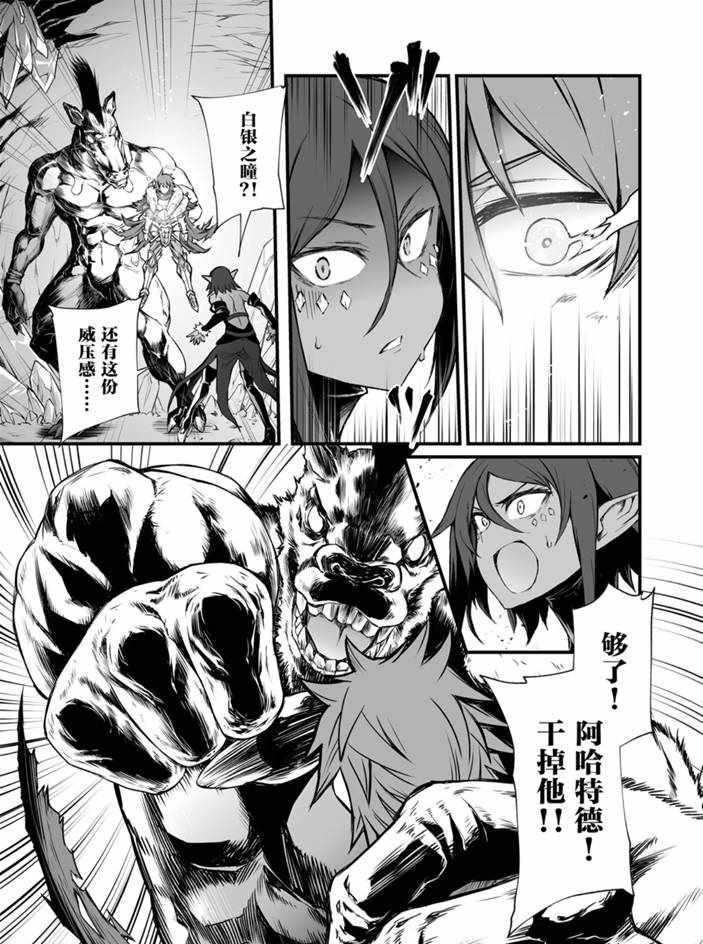 第44话 试看版