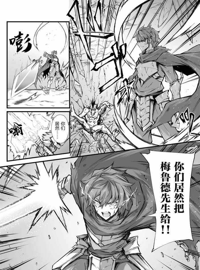 第44话 试看版