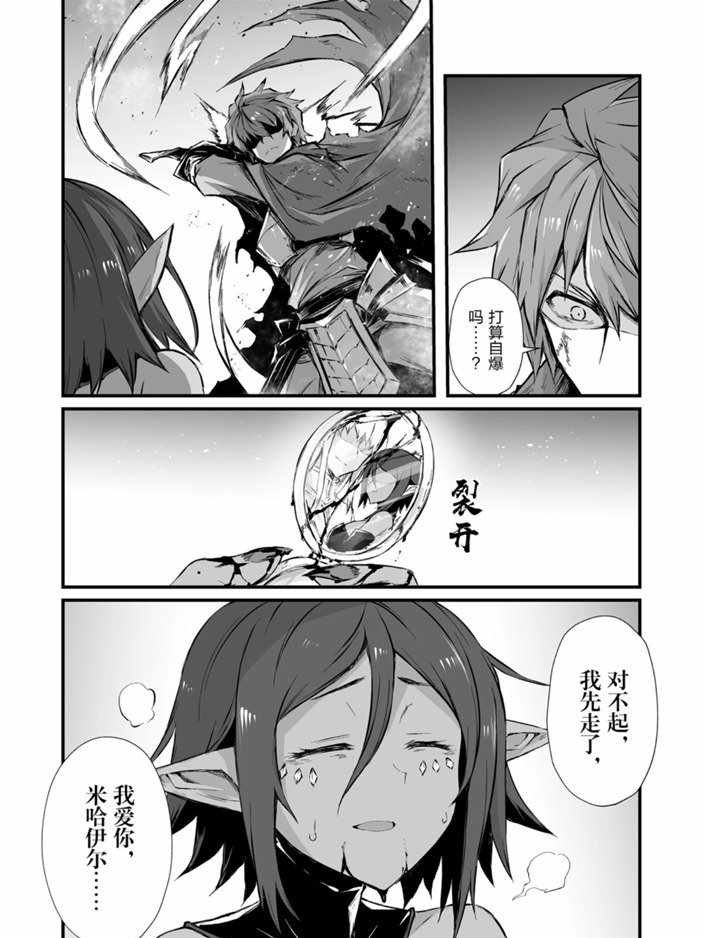 第44话 试看版