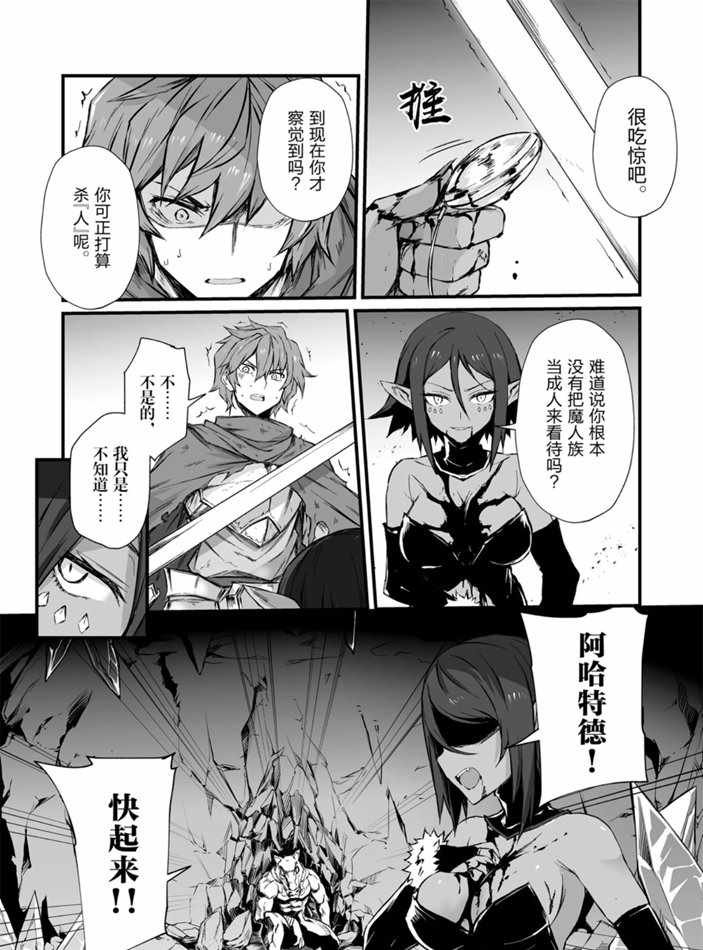 第44话 试看版