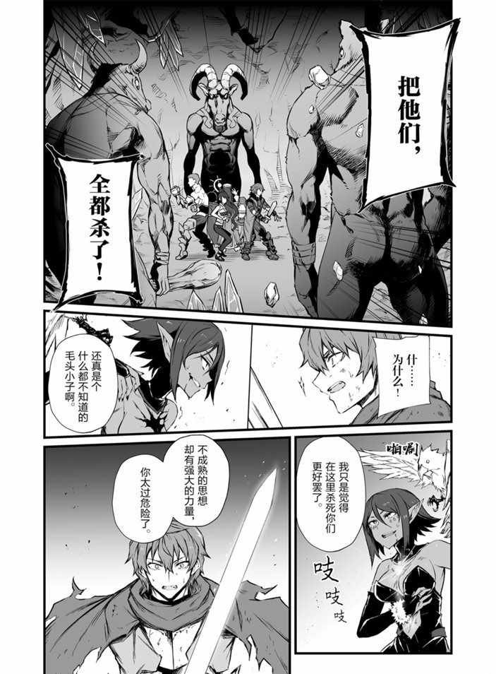 第44话 试看版