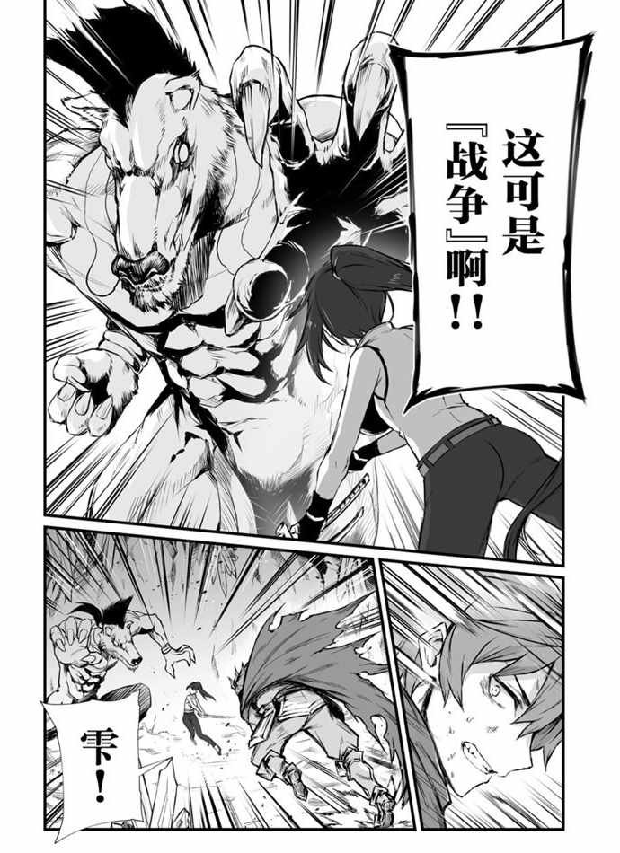 第44话 试看版