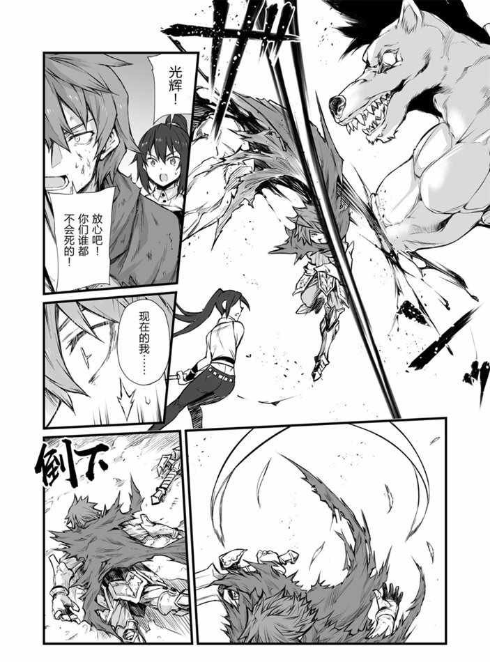 第44话 试看版