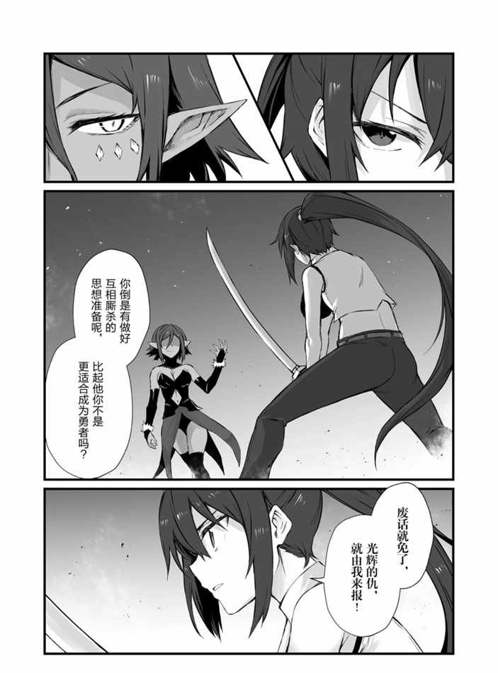 第44话 试看版