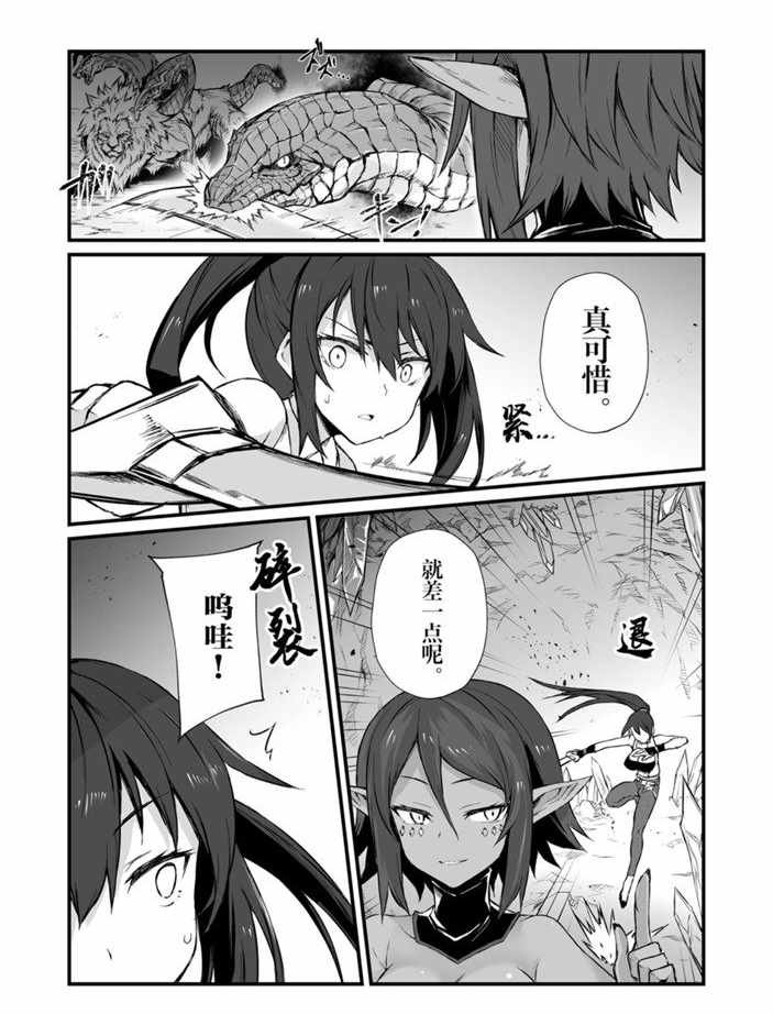 第44话 试看版