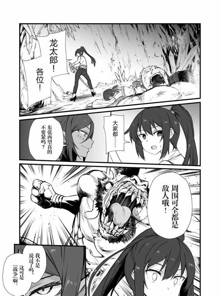 第44话 试看版
