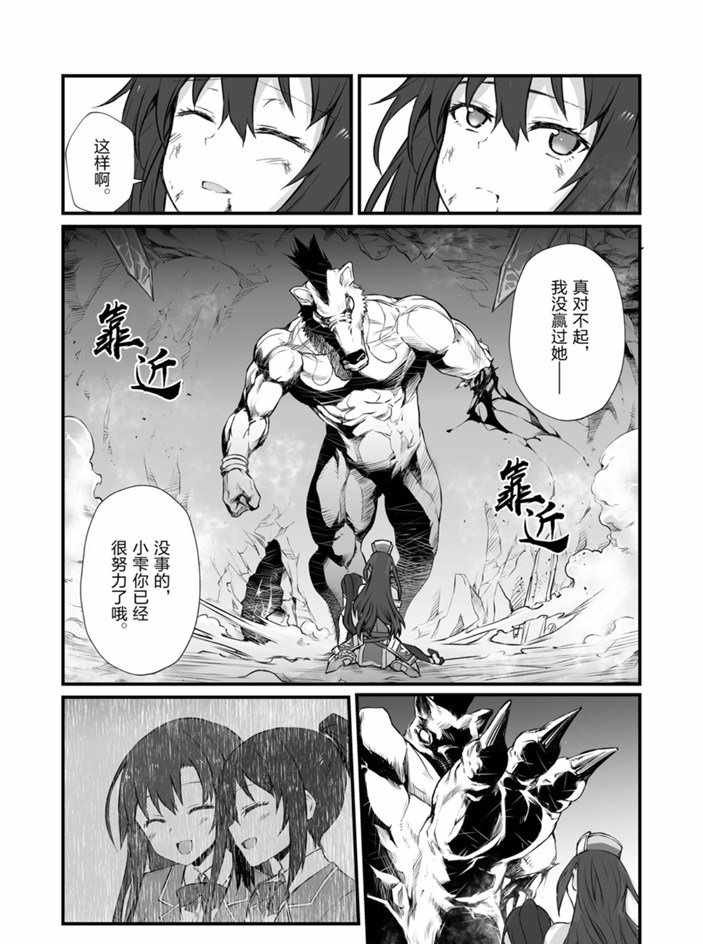 第44话 试看版