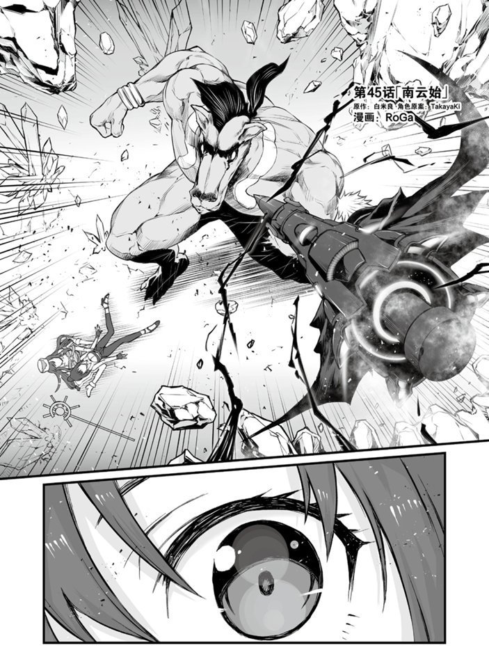 第45话 试看版