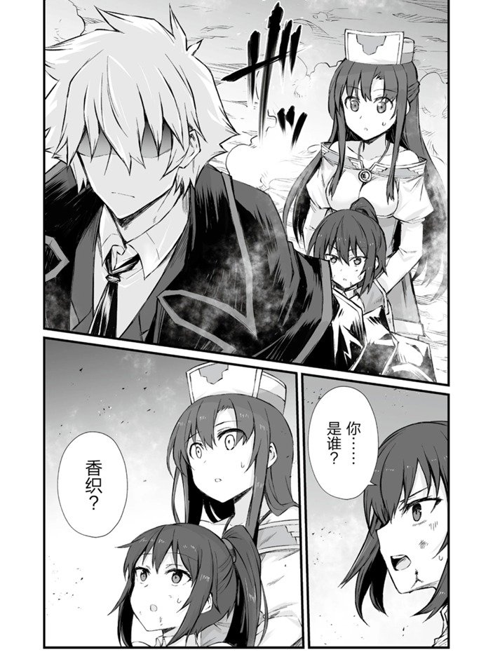 第45话 试看版