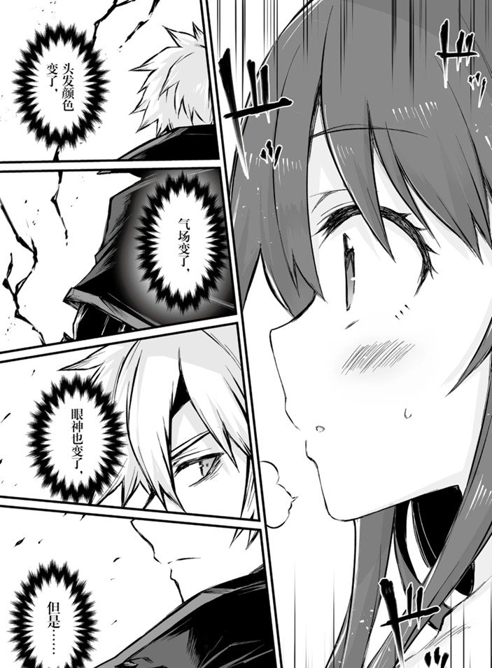 第45话 试看版