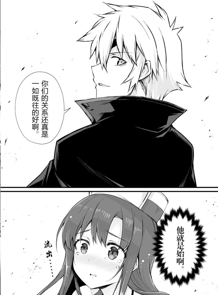 第45话 试看版