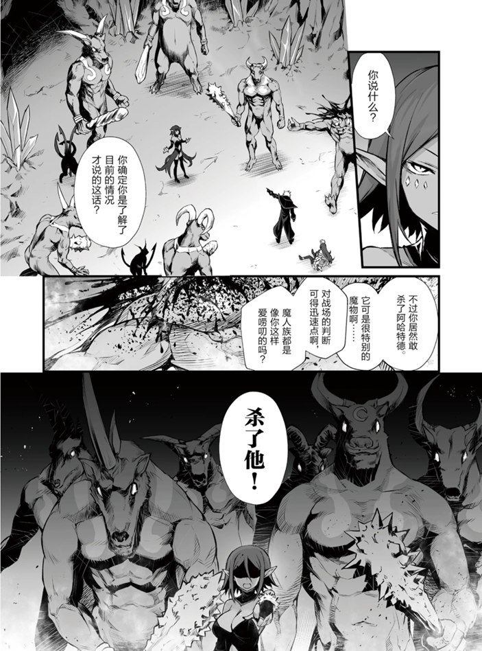 第45话 试看版