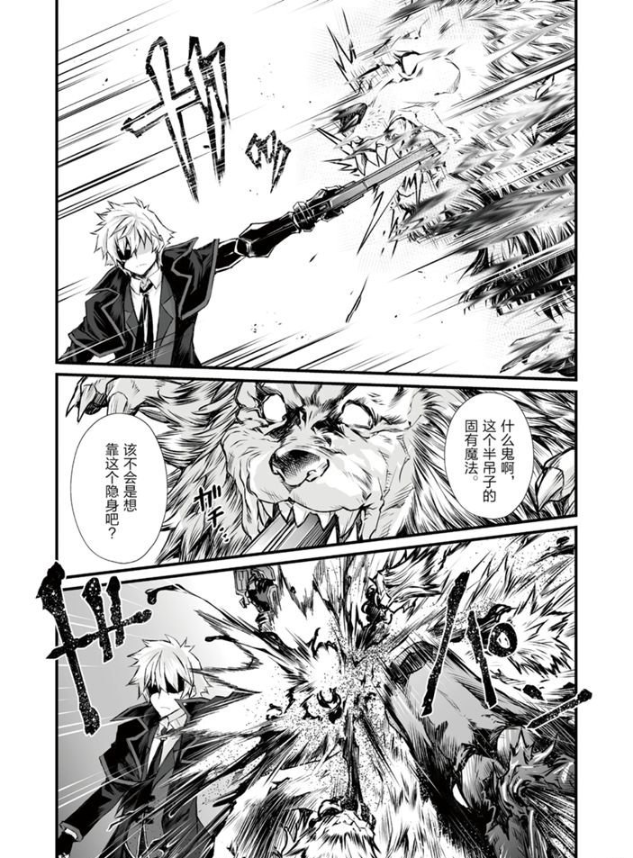 第45话 试看版