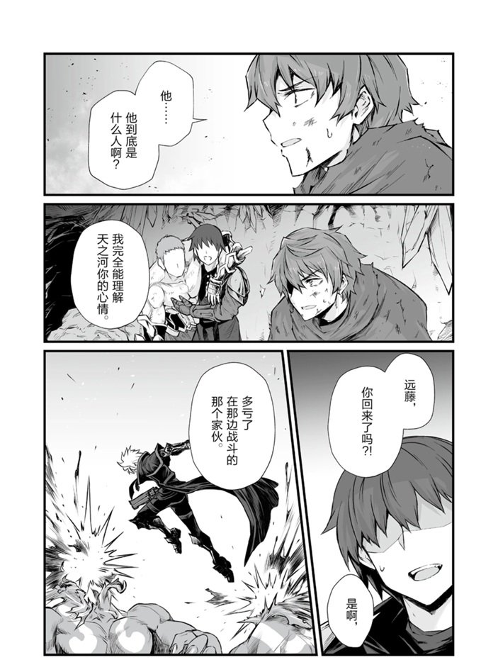 第45话 试看版
