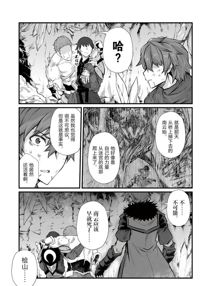 第45话 试看版