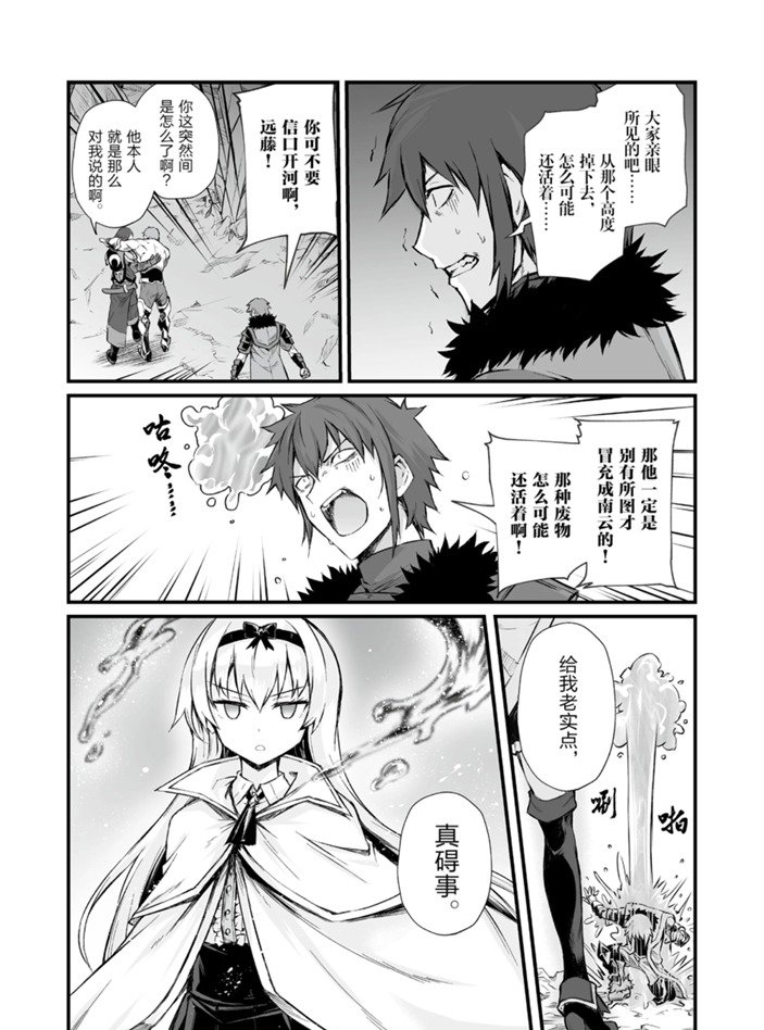 第45话 试看版