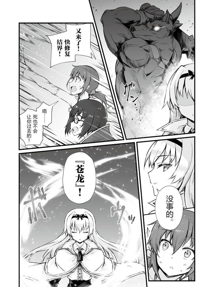 第45话 试看版