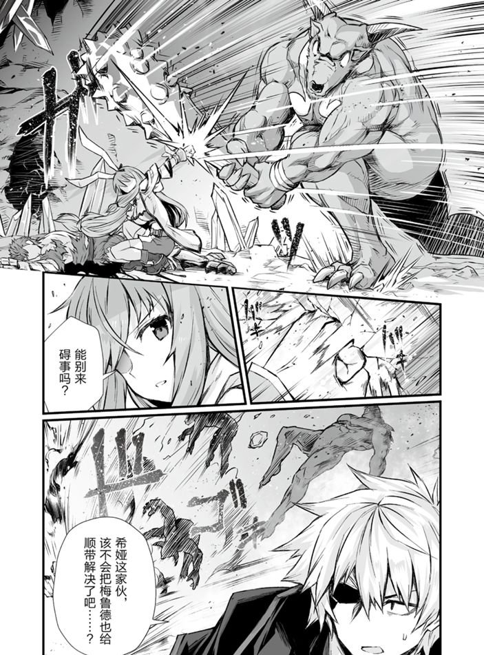 第45话 试看版