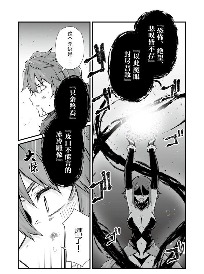 第45话 试看版
